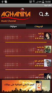 Lastest Aghanina Tv APK for Android