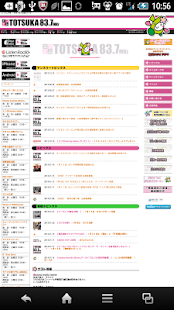 How to download FM聴 for エフエム戸塚 1.6.6 apk for laptop