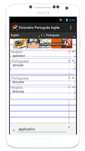 Dicionário Português Inglês Screenshots 4