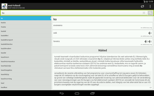 【免費教育App】Eesti-Hollandi sõnaraamat-APP點子