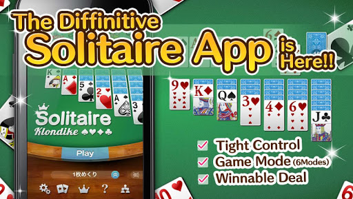 免費下載紙牌APP|King Solitaire - 終極接龍 app開箱文|APP開箱王