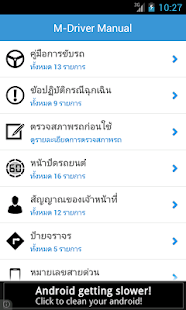 Free M-Driver Manual APK