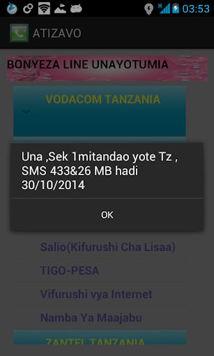 【免費通訊App】ATIZAVO(TANZANIA USSD DIALLER)-APP點子
