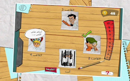 Hakem Jalad poster 13