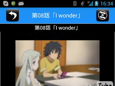 [無料ダウンロード！ √] あの 花 アニメ 無料 297600