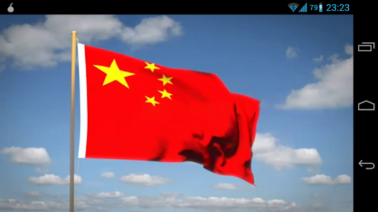 How to download China Flag / 中国国旗 patch 1.0 apk for pc