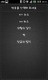 닝겐 스토리(사진합성,짝,인간극장,뉴스) poster 5