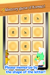 How to install Card game for learning Korean! 1.0.4 apk for laptop