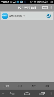 How to get P2P WiFi Bell lastet apk for pc