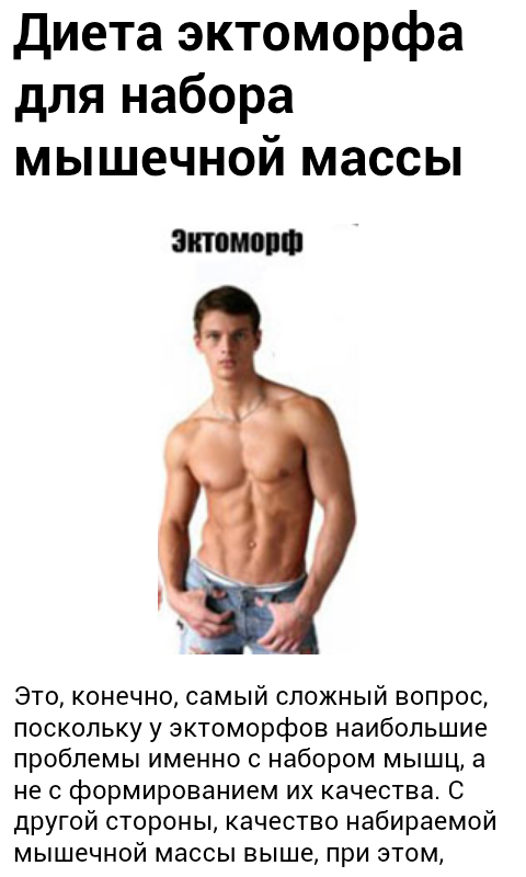 A Dieta Do Abdomen Download Music