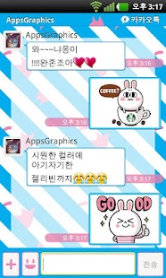 How to mod KakaoTalk Rainbow Cats Theme 1.1 apk for pc