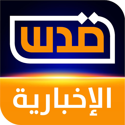 免費下載新聞APP|شبكة قدس الاخبارية (فلسطين) app開箱文|APP開箱王
