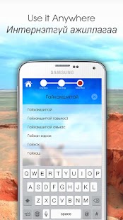 How to get Mazaalai 1.1.3 apk for bluestacks
