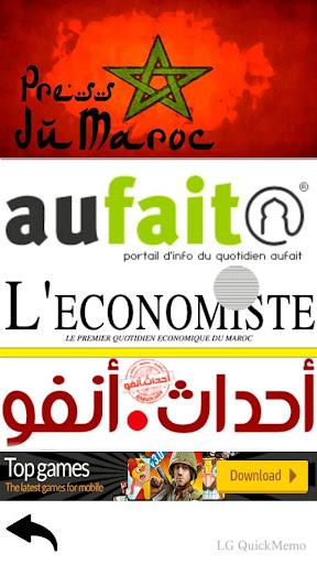 【免費新聞App】Press du Maroc-APP點子