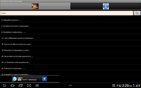 All India PF Rules Screenshots 2