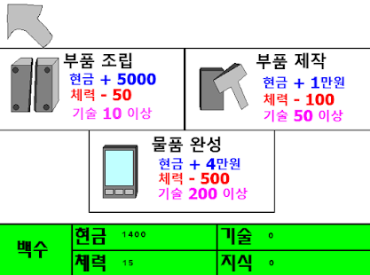 직업키우기2[문상지급이벤 공튀기기 마인크래프트 젤리킹]