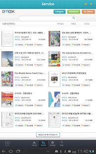 DBook Manager Screenshots 8