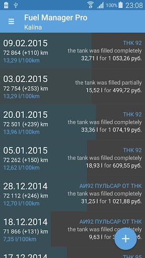 【免費交通運輸App】Fuel Manager Pro (Consumption)-APP點子