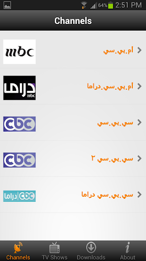 【免費娛樂App】Ramadan 3al TV - مسلسلات رمضان-APP點子