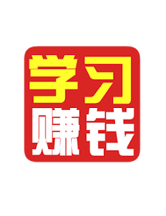 How to download 学习赚钱 patch 1.0 apk for laptop