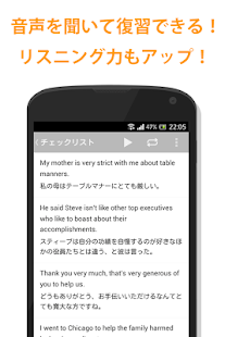 How to download 無料500問！どこでもTOEIC（トーイック） 2.2 unlimited apk for laptop