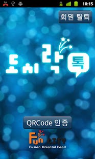 How to mod 도시락톡 0.8.6 unlimited apk for bluestacks