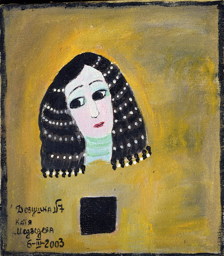 Girl № 7. Cleopatra