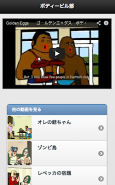 The World Of Golden Eggs 無料動画 Androidアプリ Applion