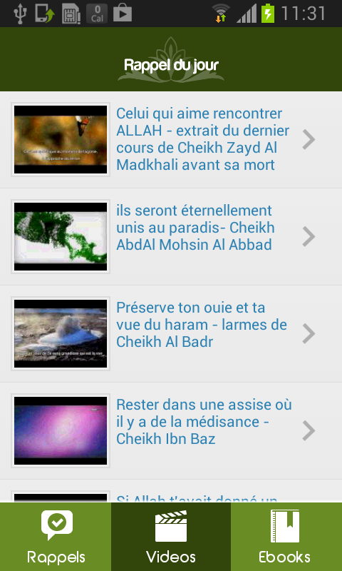 Rappel du jour Coran islam Screen 2