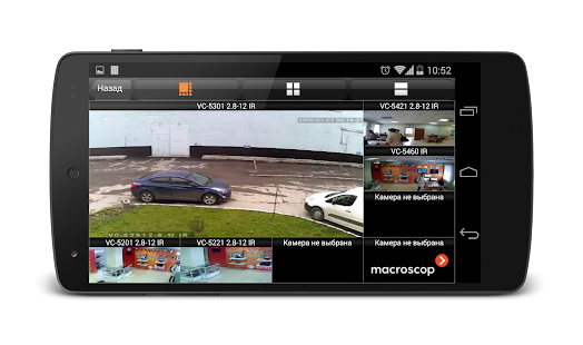 macroscop Screenshots 15