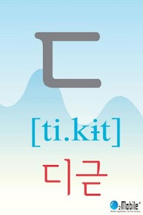 How to install KOREAN ALPHABET LEARNING patch 1.0 apk for laptop