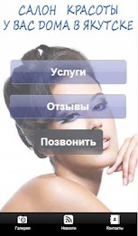 Beauty house in Yakutsk poster 3