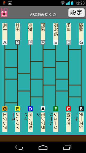 馬恩島_百度百科