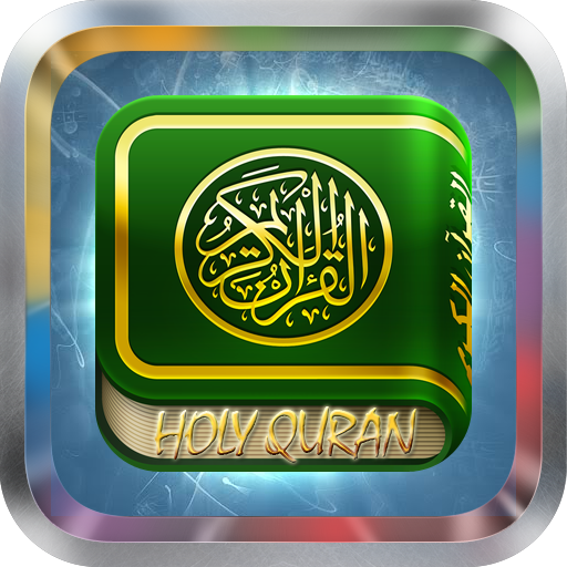 Quran Vietnamese MP3 音樂 App LOGO-APP開箱王