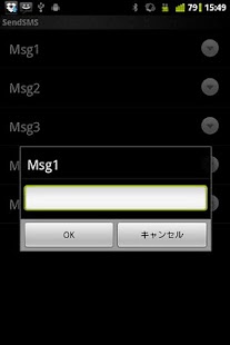 Free SendSMS 2 Plugin For Liveview APK