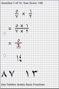 Arabic Basic Fractions Screenshots 13