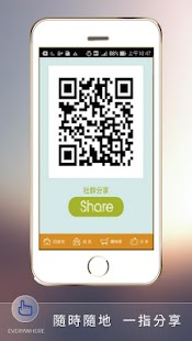 Download 台中公園里長 APK for PC