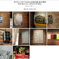 好樣 VVG