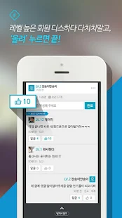 免費下載新聞APP|뉴스와 폴 - 이슈 뉴스 토론 커뮤니티 app開箱文|APP開箱王