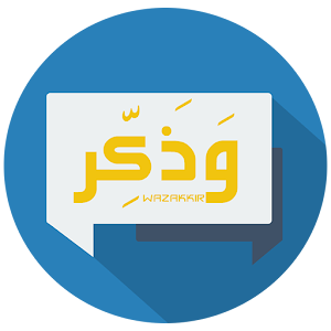 WAZAKKIR - وذكر.apk 1.0
