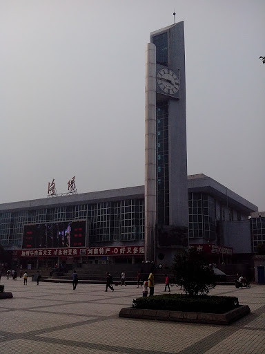 Luoyang Railway Station