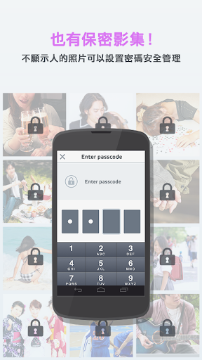 免費下載攝影APP|主題相冊!免費提供照片加密與分享功能的