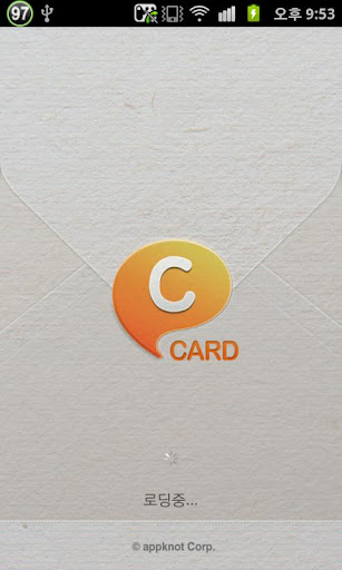 ChatON Design Card - 챗온 카드