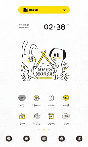 PepeCouple DodolLauncherTheme