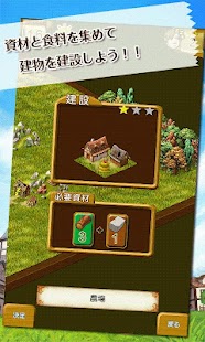 Lastest タウンズメンR　町づくりシミュレーション APK for Android