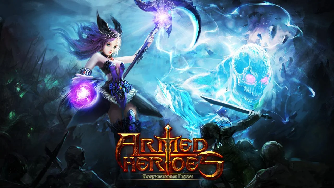   Armed Heroes:Вооруженные герои- screenshot 