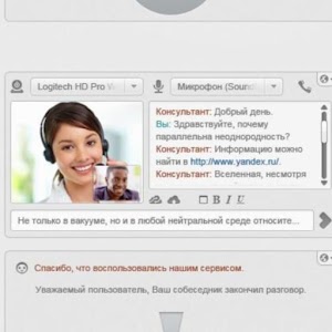 Video Assistant Consultant.apk 1.1.7