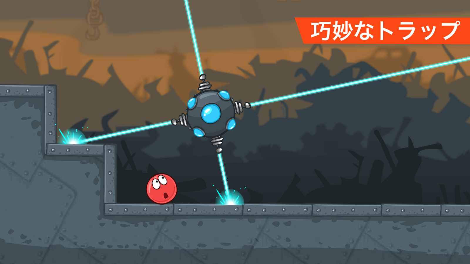 Red Ball 4 Google Play の Android アプリ
