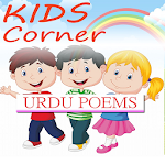 Urdu Poems & Ryhmes for Kids Apk