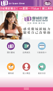 How to install U1GO 1.2.0 mod apk for bluestacks